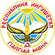 ГИС ГМП Ингушетия